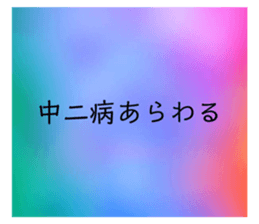 281681654