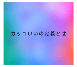 281681685