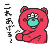 281696140