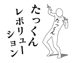 28173264