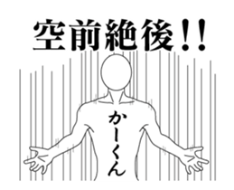 28174447