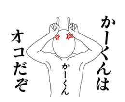 28174453