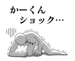 28174455