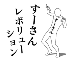 28174560