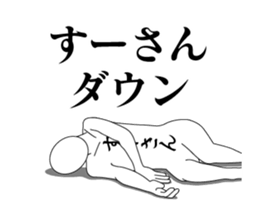 28174565