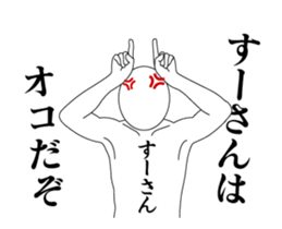 28174573