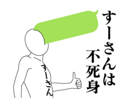 28174583