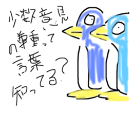 281755586