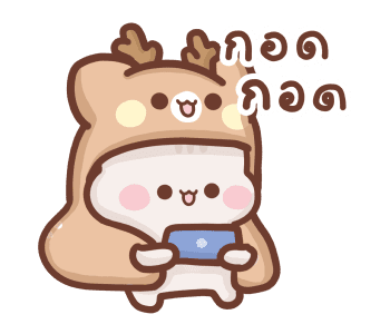 สวีทเฮ้าส์ แฮปปี้เดียร์ - กวางน้อยจอมซน รูปที่ 15