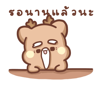สวีทเฮ้าส์ แฮปปี้เดียร์ - กวางน้อยจอมซน รูปที่ 20