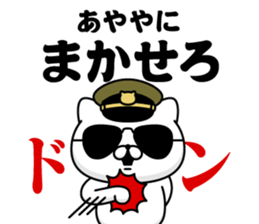 281883284