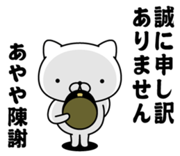 281883289