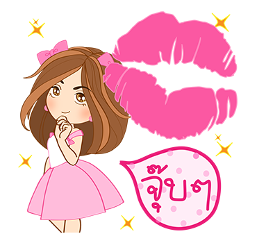 น้องดี๊ดี 4 ป๊อปอัพ สติกเกอร์ รูปที่ 2