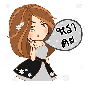 น้องดี๊ดี 4 ป๊อปอัพ สติกเกอร์ รูปที่ 13