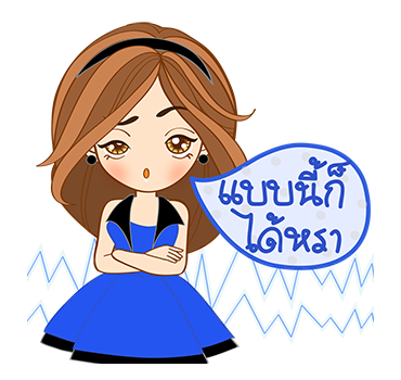 น้องดี๊ดี 4 ป๊อปอัพ สติกเกอร์ รูปที่ 16