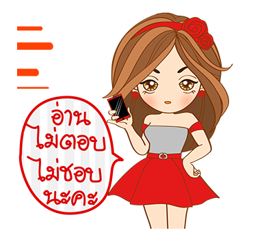 น้องดี๊ดี 4 ป๊อปอัพ สติกเกอร์ รูปที่ 17