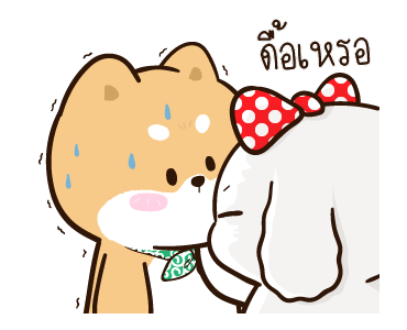 ชิบุง&บิงซู 2 : รักกันทุกวันเลย รูปที่ 7