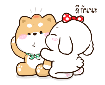 ชิบุง&บิงซู 2 : รักกันทุกวันเลย รูปที่ 9