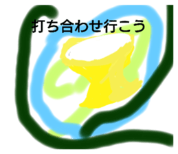 282145645