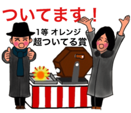 Good Luck Sticker Yabe Line貼圖代購 台灣no 1 最便宜高效率的代購網