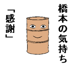 282262666