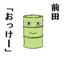 282264975