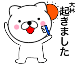 28227800