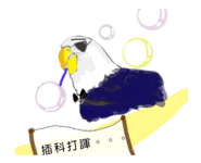 282325617