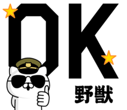 282348402