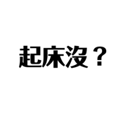 282439643
