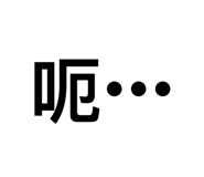 282439648