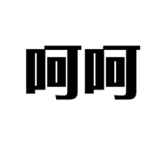 282439652