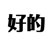 282439654