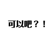 282439660