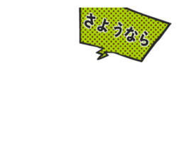 282440619