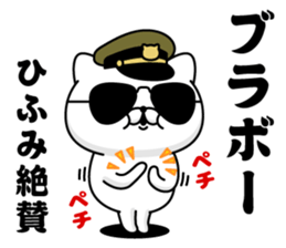 282441273