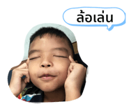 282447532