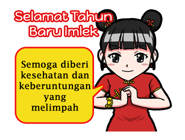 Spesial Selamat Tahun Baru Imlek! รูปที่ 7