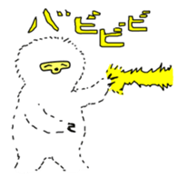 282558053