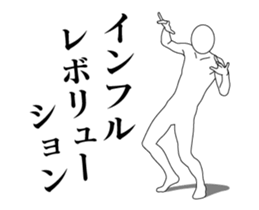 282576550