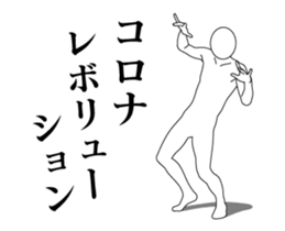 282576554