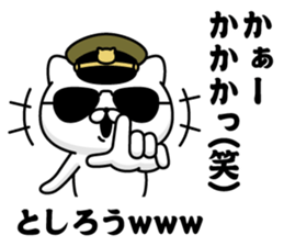 282591941