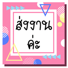 282696607