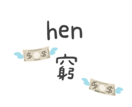 28270367