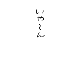 282705711