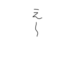 282705712