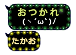 282732450