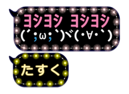 282733070