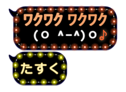 282733073