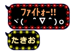 282733838